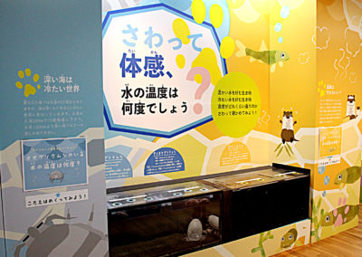 Our specially-designed anti-condensation tank is installed in Sagamigawa Fureai Science Museum.