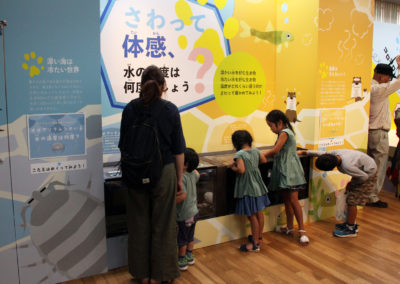 Deep Sea Temperature Experience Corner in Sagamigawa Fureai Science Museum