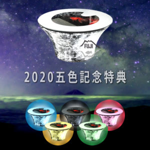 バーズアイ水槽 富士テーブル SFJ50 東京五輪2020