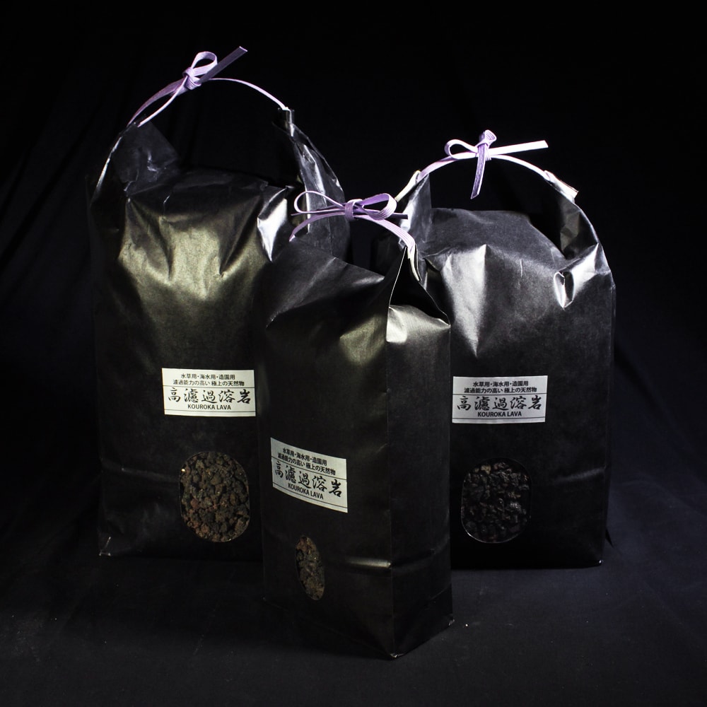 高濾過溶岩G 1~3cm 1.8L 4L 6L