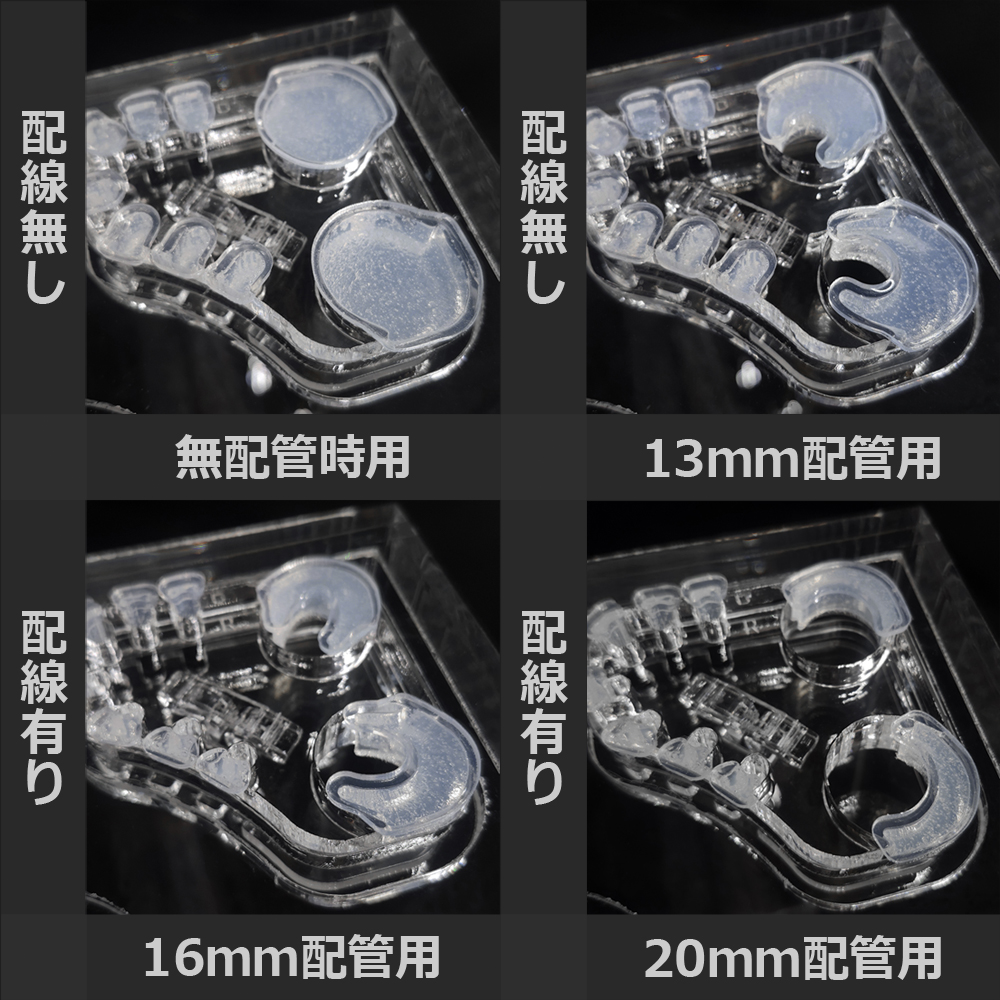 ER68耐震水槽 脱着式配管・配線穴プレート シリコンキャップ 配管4種類 左右各2個 配線2種類 左右各7個 ER68耐震水槽 脱着式配管・配線穴プレート シリコンキャップ 配管4種類 左右各2個 配線2種類 左右各7個