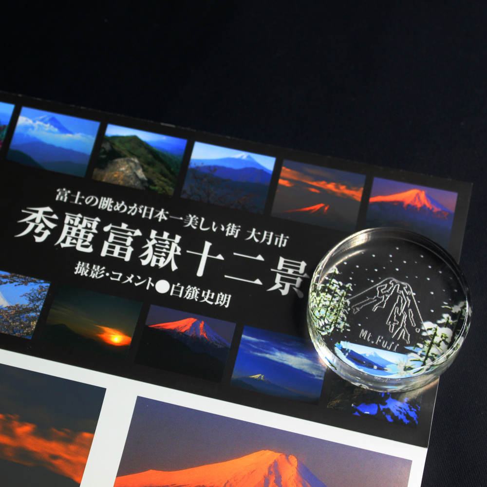 四季富士ペーパーウェイト 冬の雪