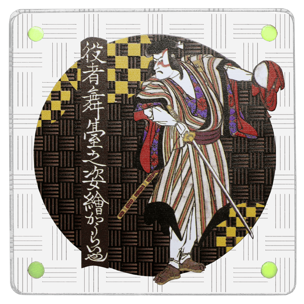 UPEX 浮世絵コースター「役者舞台之姿絵 かうらいや」