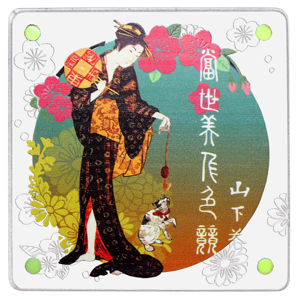 UPEX 浮世絵コースター「當世美人色竸 山下花」